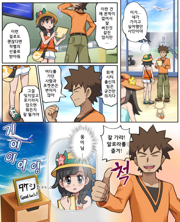 더사인 이미지