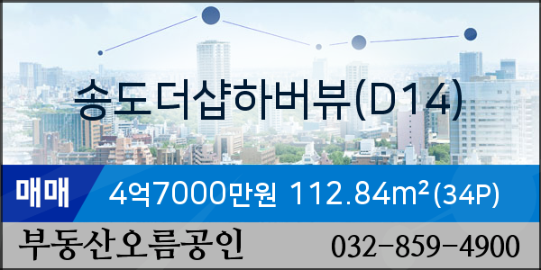 송도이이주내과 이미지