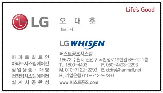 유명공조시스템 이미지