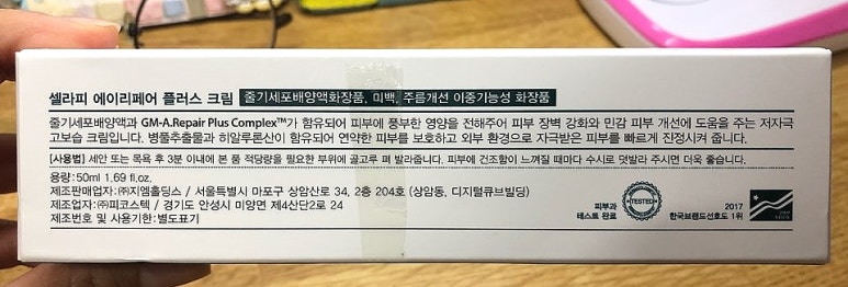 플러스_에이 이미지