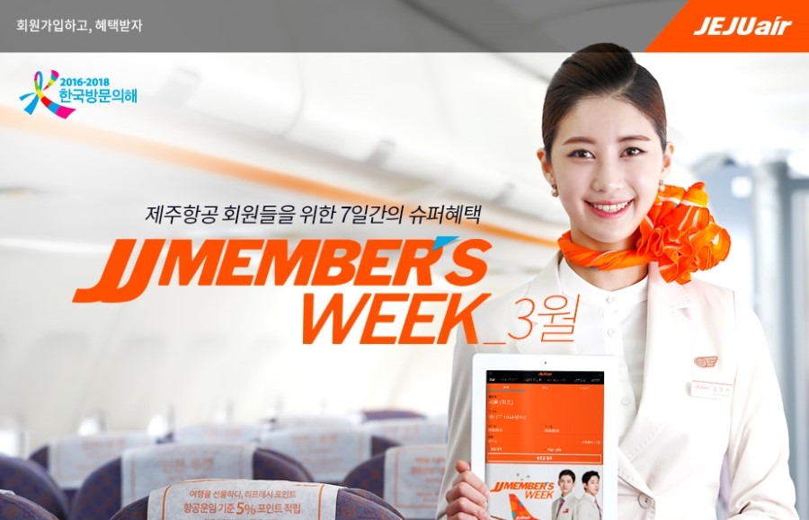 JJ모바일 이미지