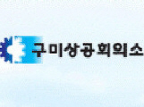 CGV구미 이미지