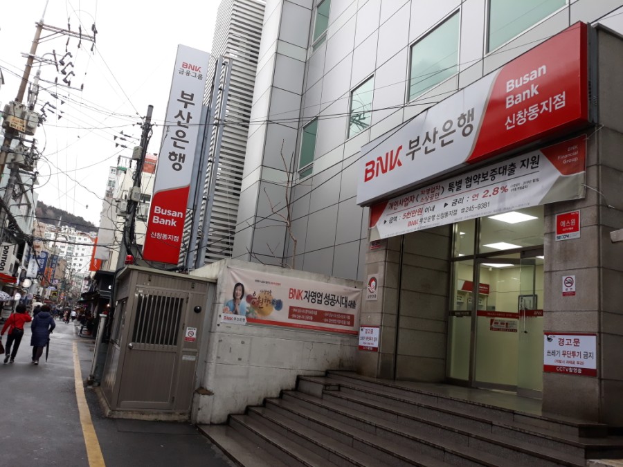 애심쌀국수앤보쌈 이미지