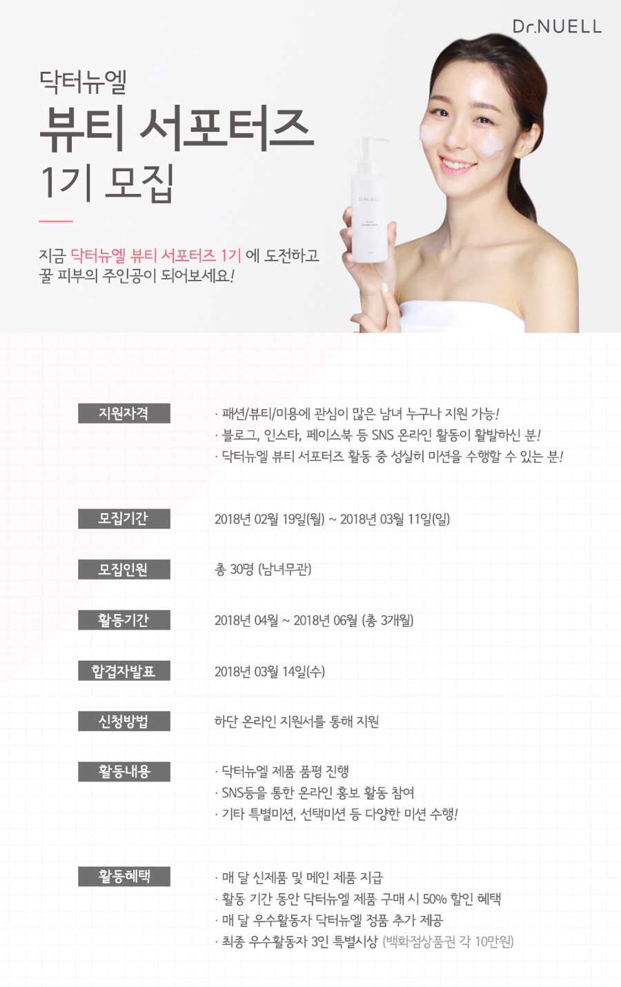 엘뷰티 이미지