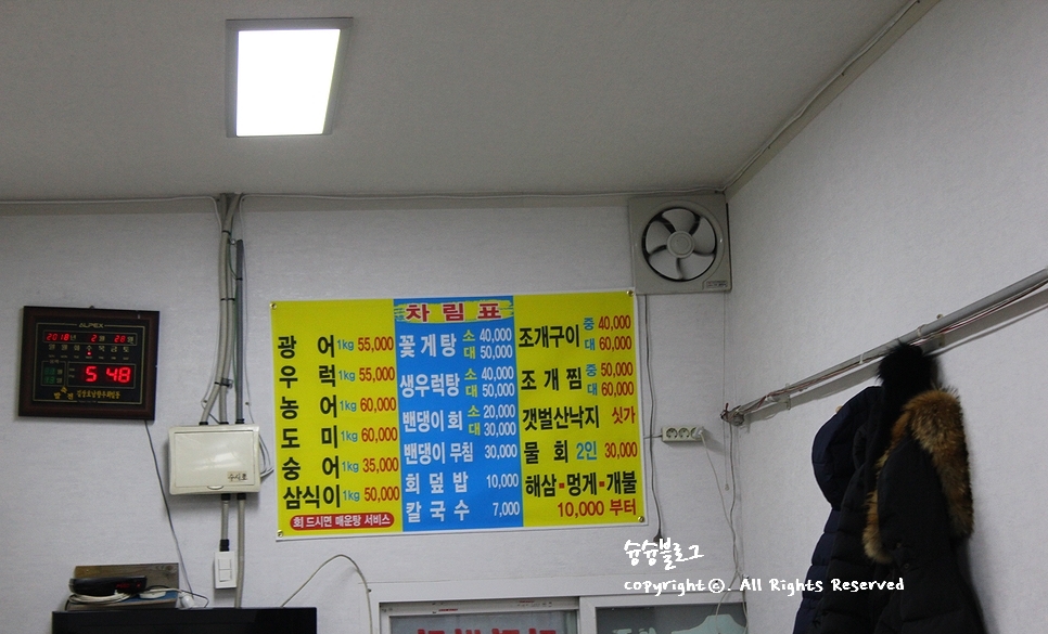 수시호 이미지