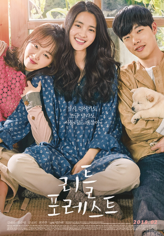 CGV평택 4관 이미지