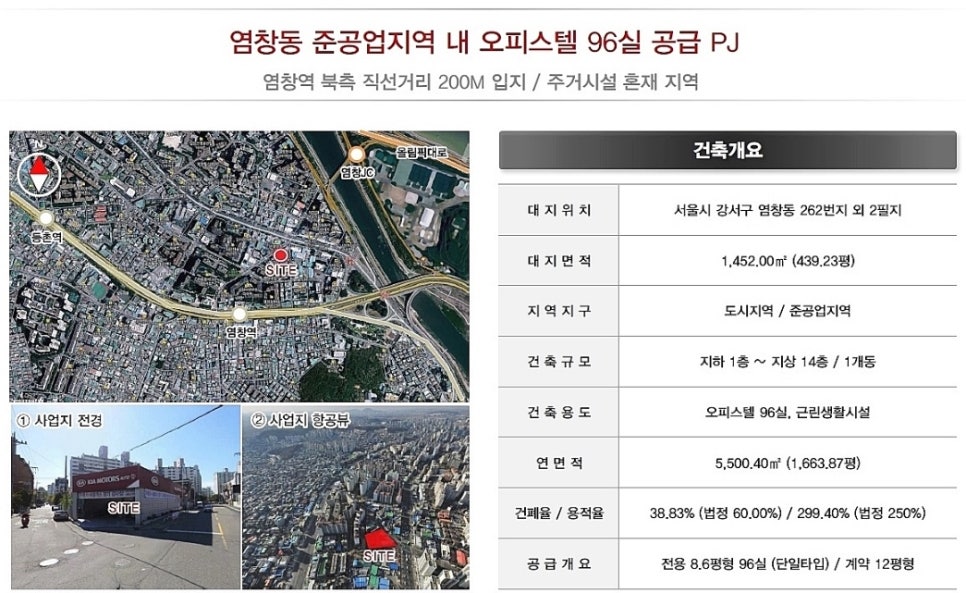 가양기아오토큐 이미지