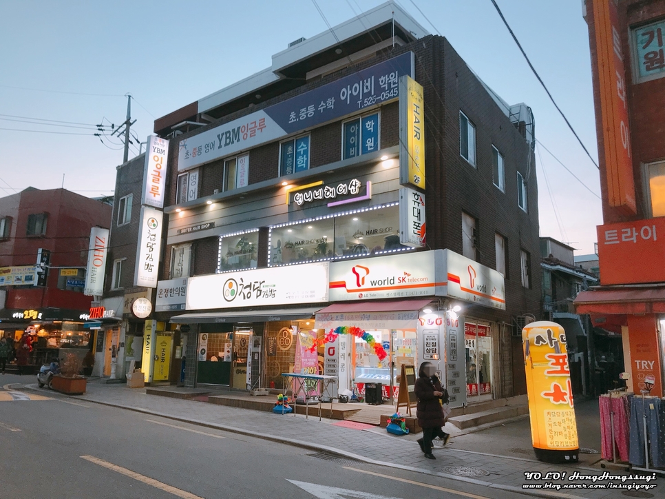 언니네헤어샵 이미지