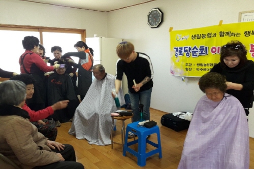 생림농업협동조합 이미지