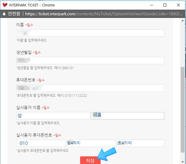 위팬 이미지