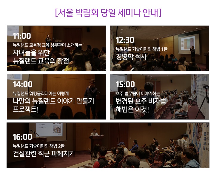 이엔아이유학컨설팅 이미지