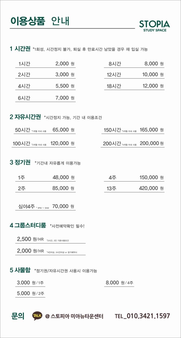 뉴스터디까페 이미지