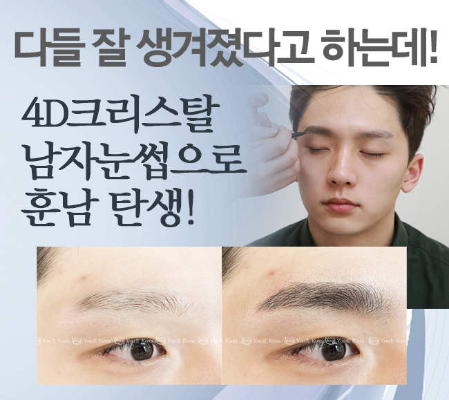자연스런눈썹 이미지