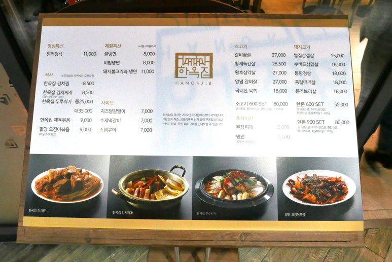 육곳간 이미지