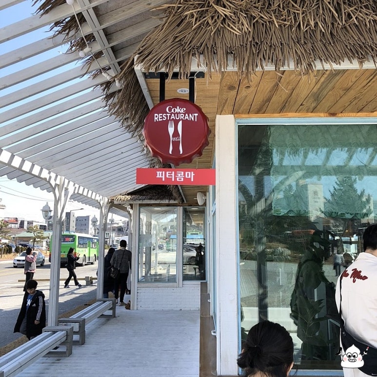 피터콤마 이미지