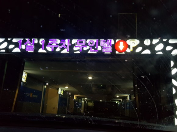 K무인텔 이미지