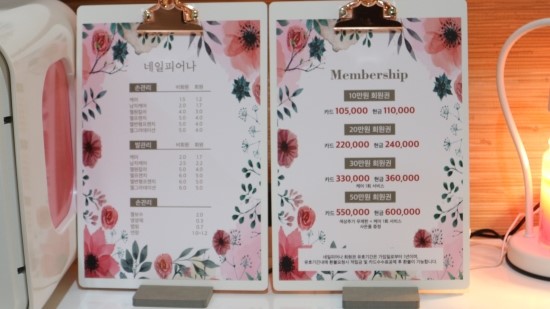 네일;피어나 이미지