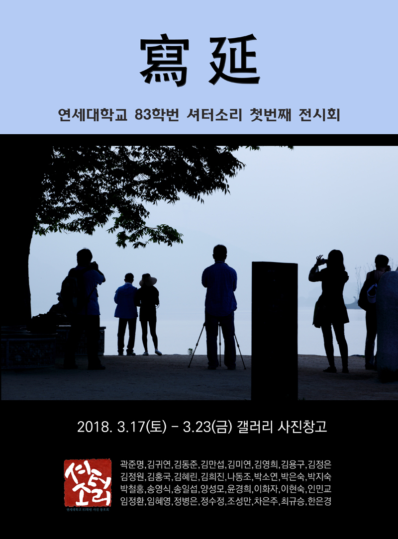 소리창고 이미지