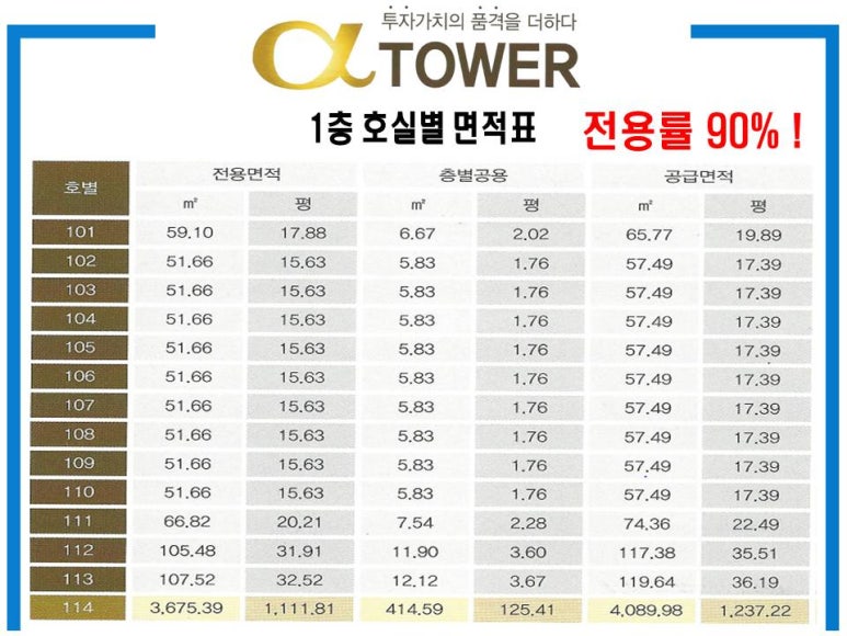 수성알파 이미지