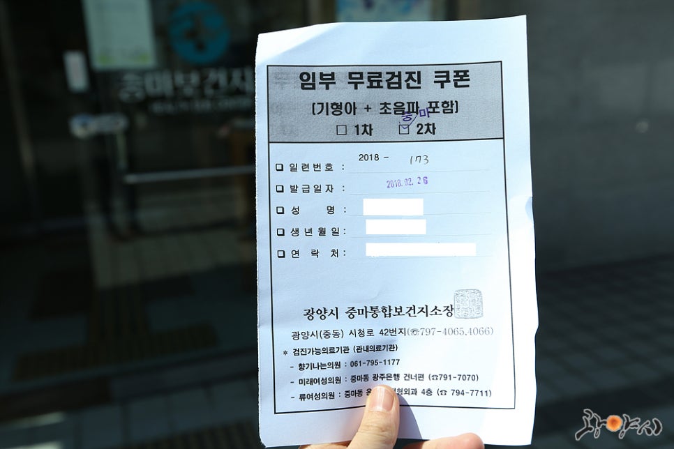 류여성의원 이미지