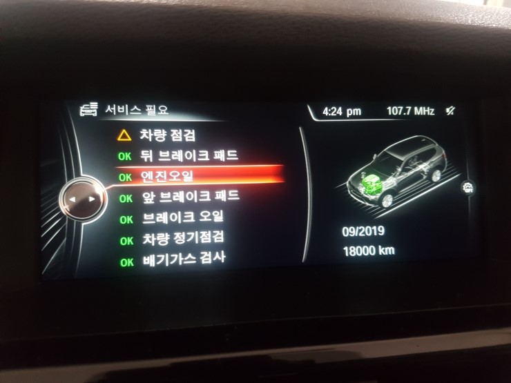 대원카써비스 이미지