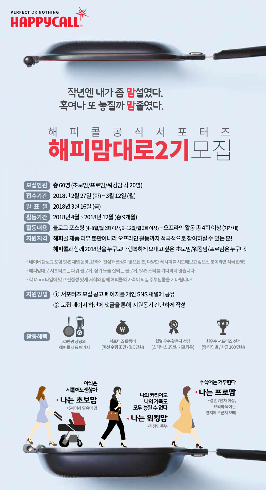 해피몰 이미지