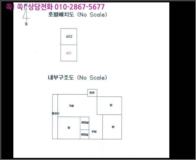 박달우회로164번길 이미지
