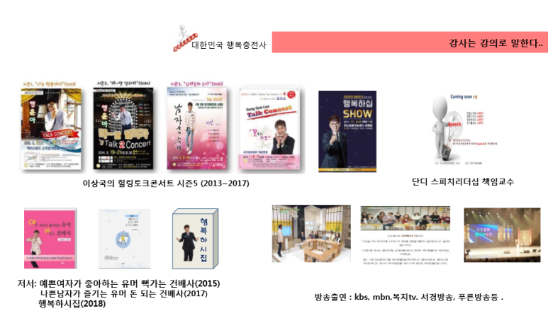 다온교육개발원 이미지