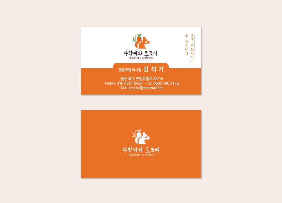 오성기획인쇄 이미지
