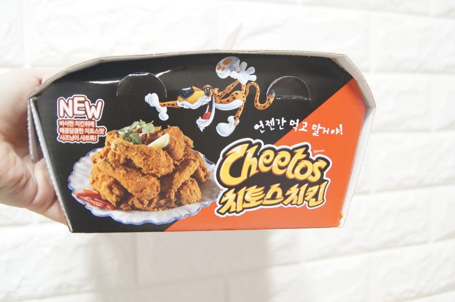 멕시카나효곡점 이미지