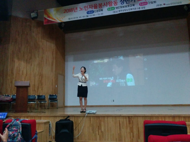 한국능률인재개발원 이미지