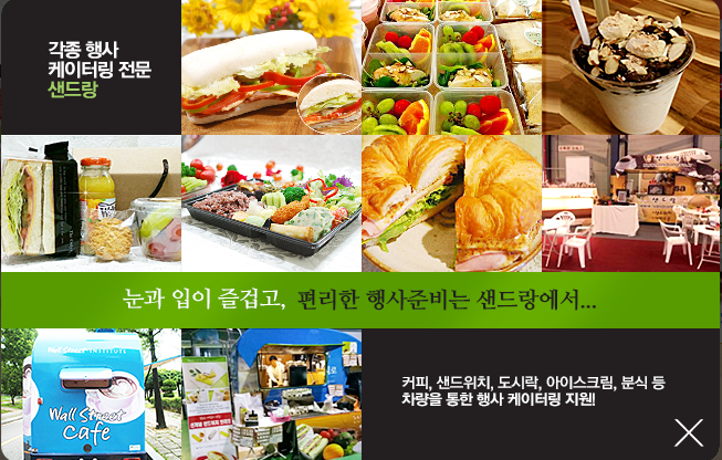 (주)가산농업회사법인 이미지