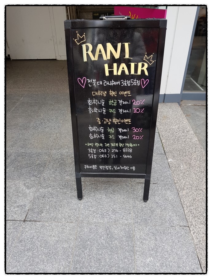 신포우리만두３호점 이미지