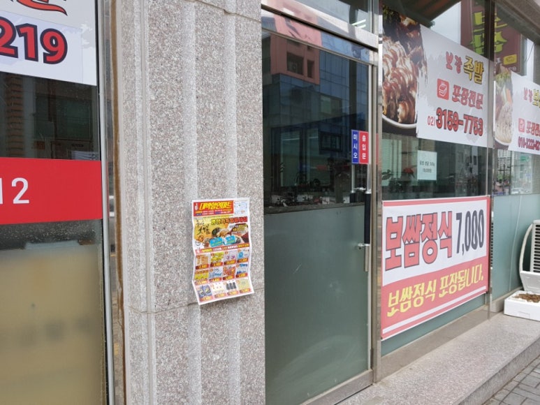 부자할인마트 이미지