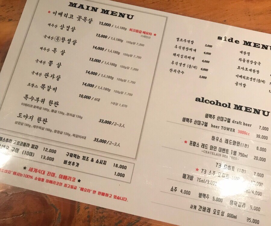 73명품도야지 이미지