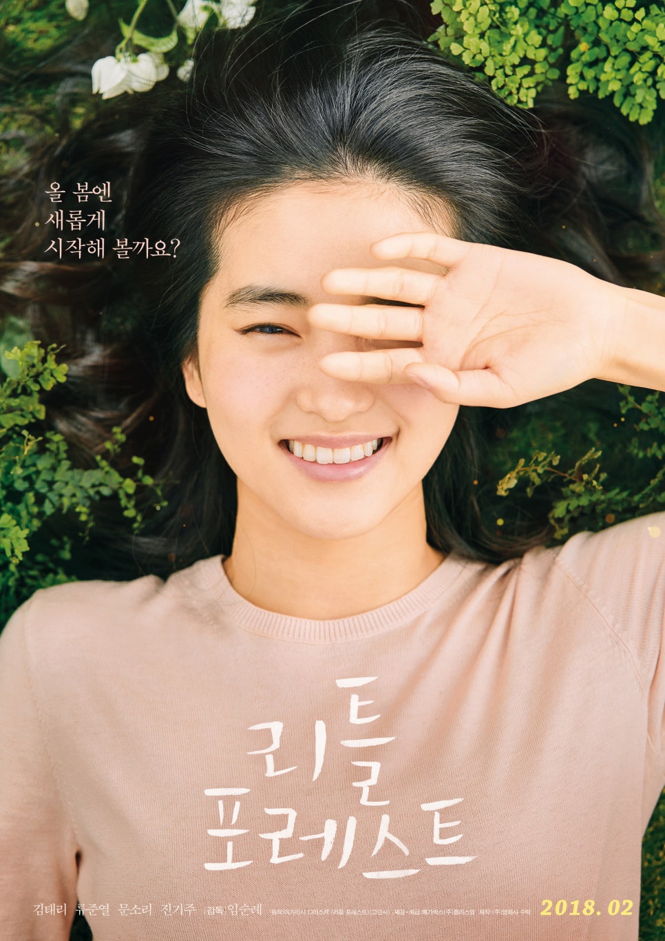 메가박스 화곡 2관 이미지
