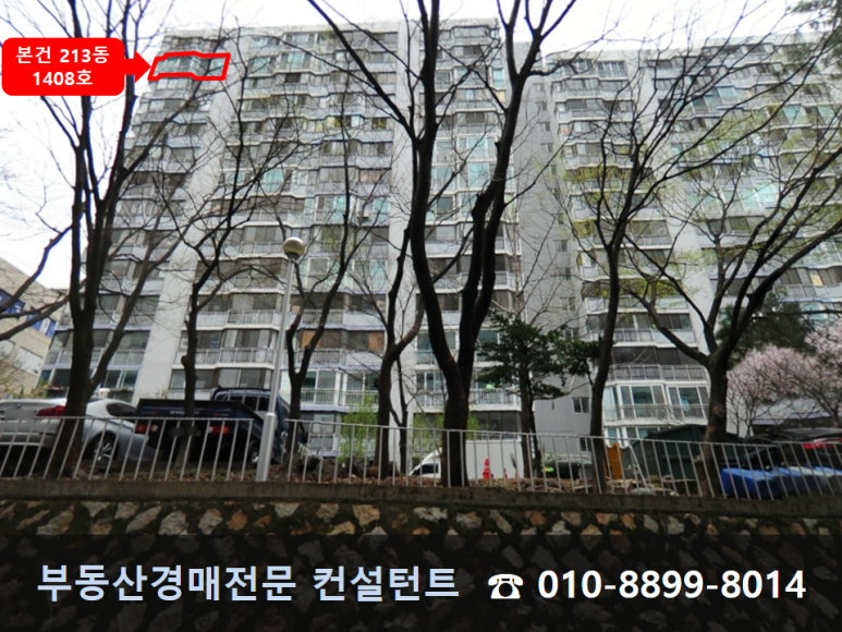 이플러스할인마트 이미지
