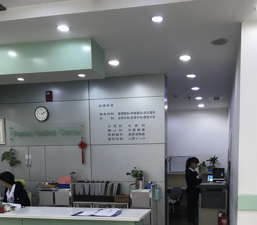 메디컬플라워 이미지