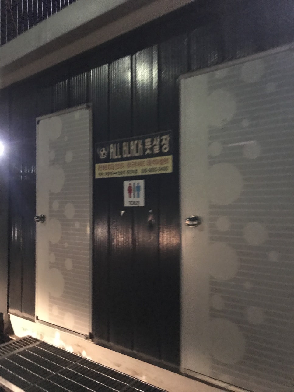 올블랙풋살장 이미지