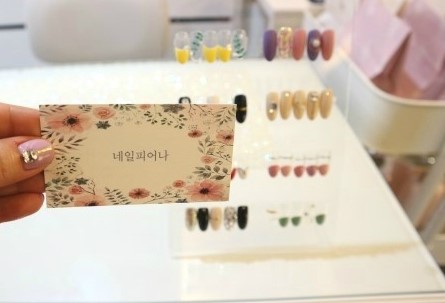 네일;피어나 이미지