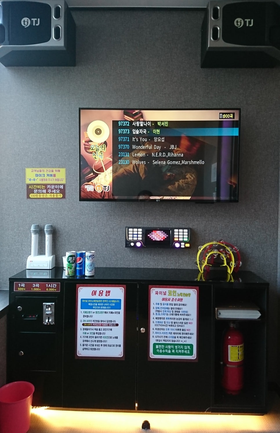 창노래연습장 이미지