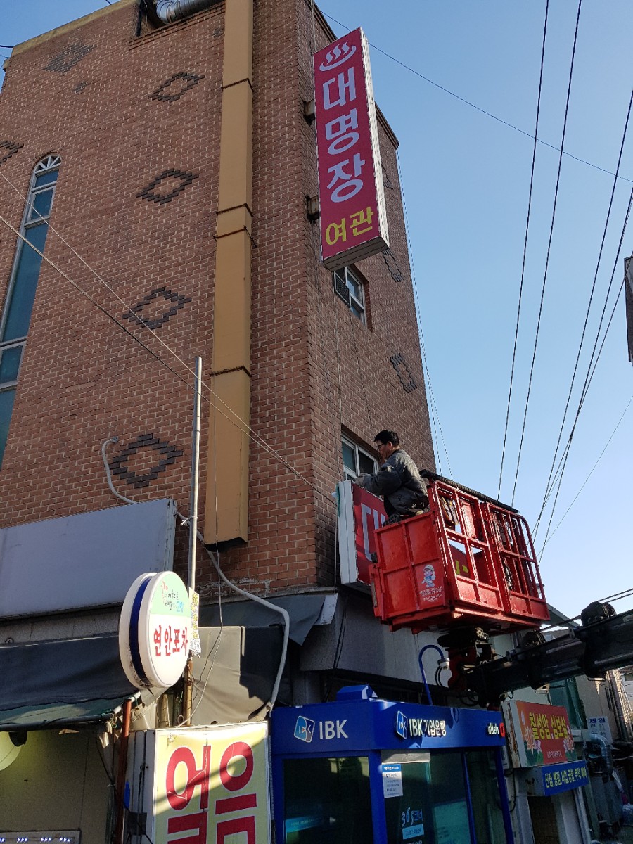 부흥장 이미지