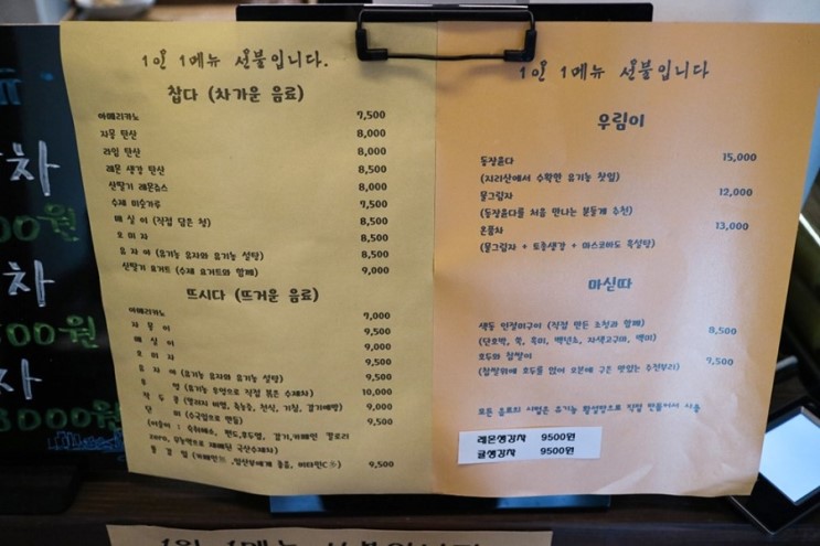 빛꾸리 이미지