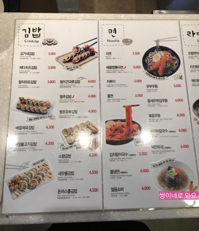 분식家 이미지
