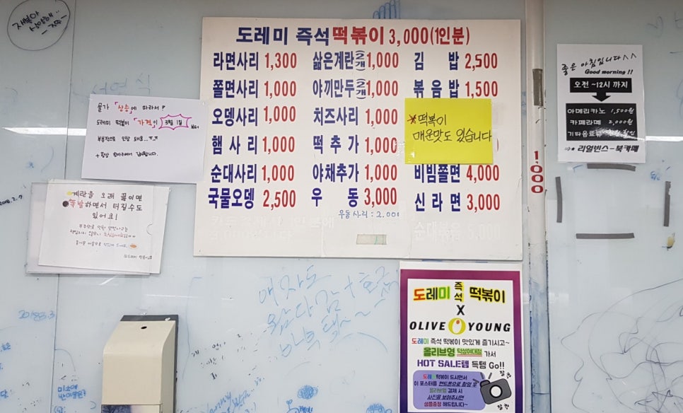 밥풀김밥&라면 이미지