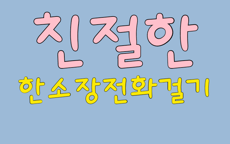 진영마트서사라점 이미지