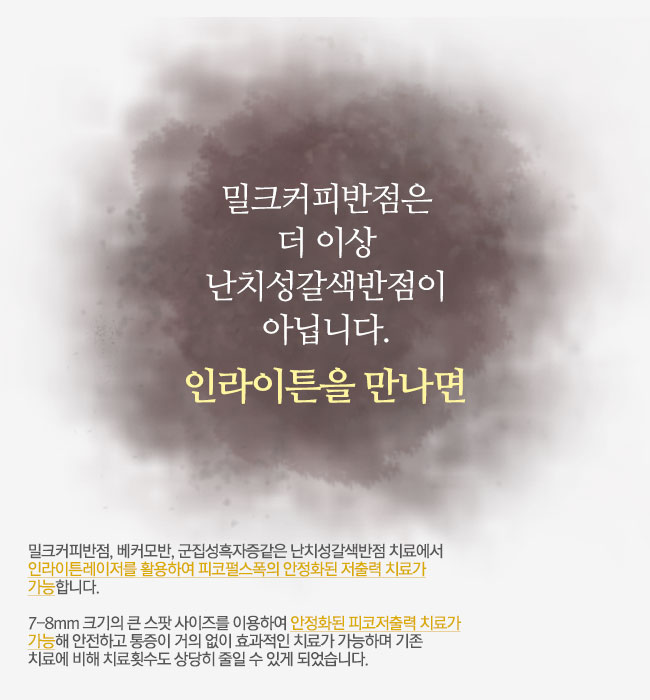 우리반점 이미지