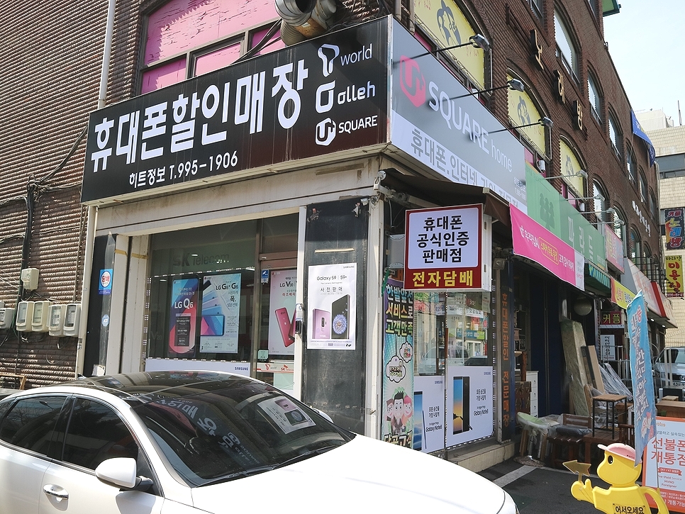 히트정보통신 이미지