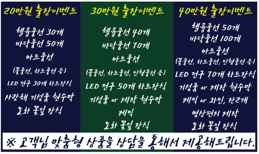 프로포즈모텔 이미지