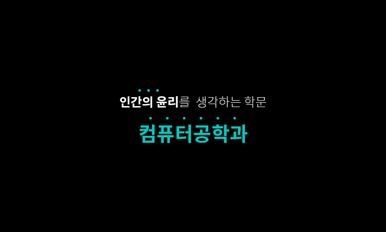 생각하는컴퓨터 이미지